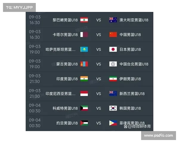 中国队亚洲杯赛程时间最新全解读与观赛策略全面深度权威专业指南