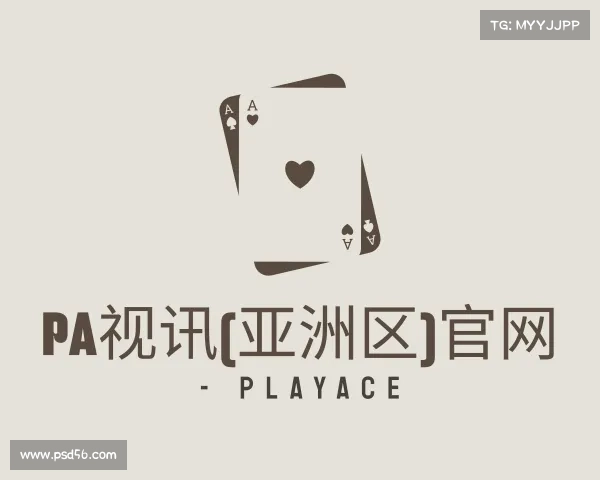 了解PA视讯(亚洲区)官网 - PlayAce